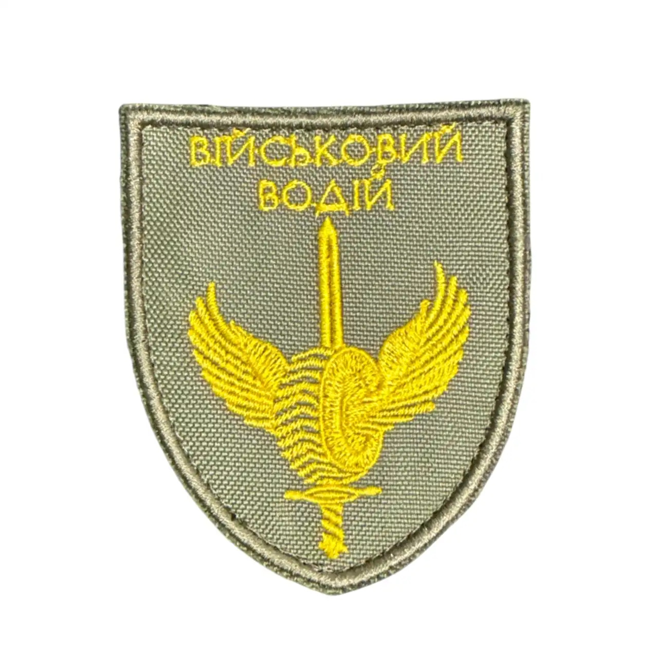 Шеврон "Військовий водій" Шеврон "Військовий водій"