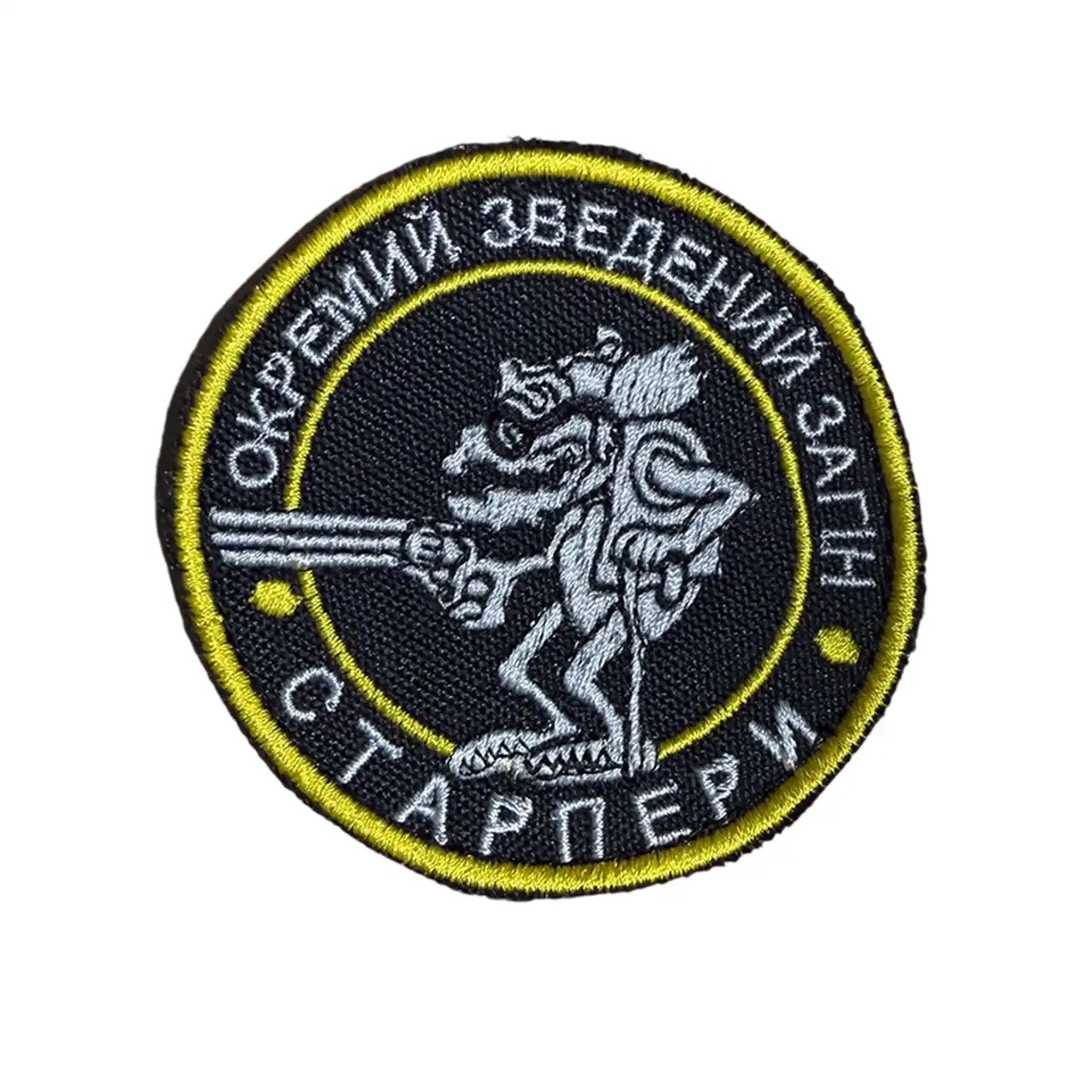 Шеврон "Окремий зведений загін Старпери" Шеврон "Окремий зведений загін Старпери"