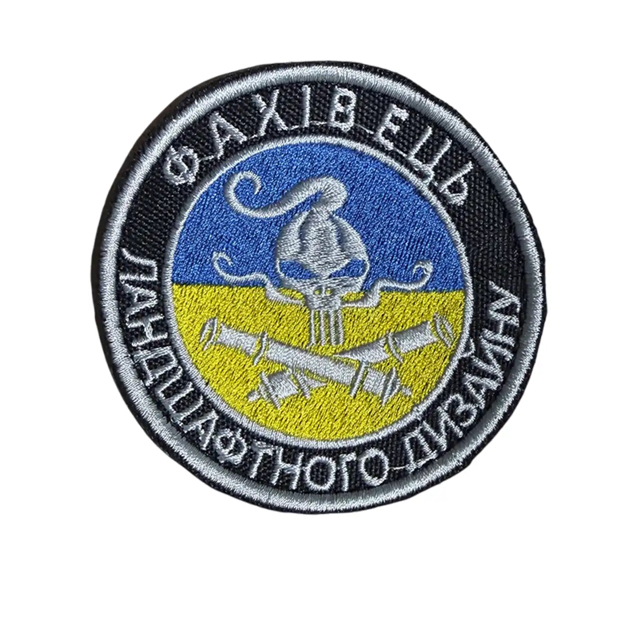 Шеврон "Фахівець ландшафтвого дизайну" Шеврон "Фахівець ландшафтвого дизайну"