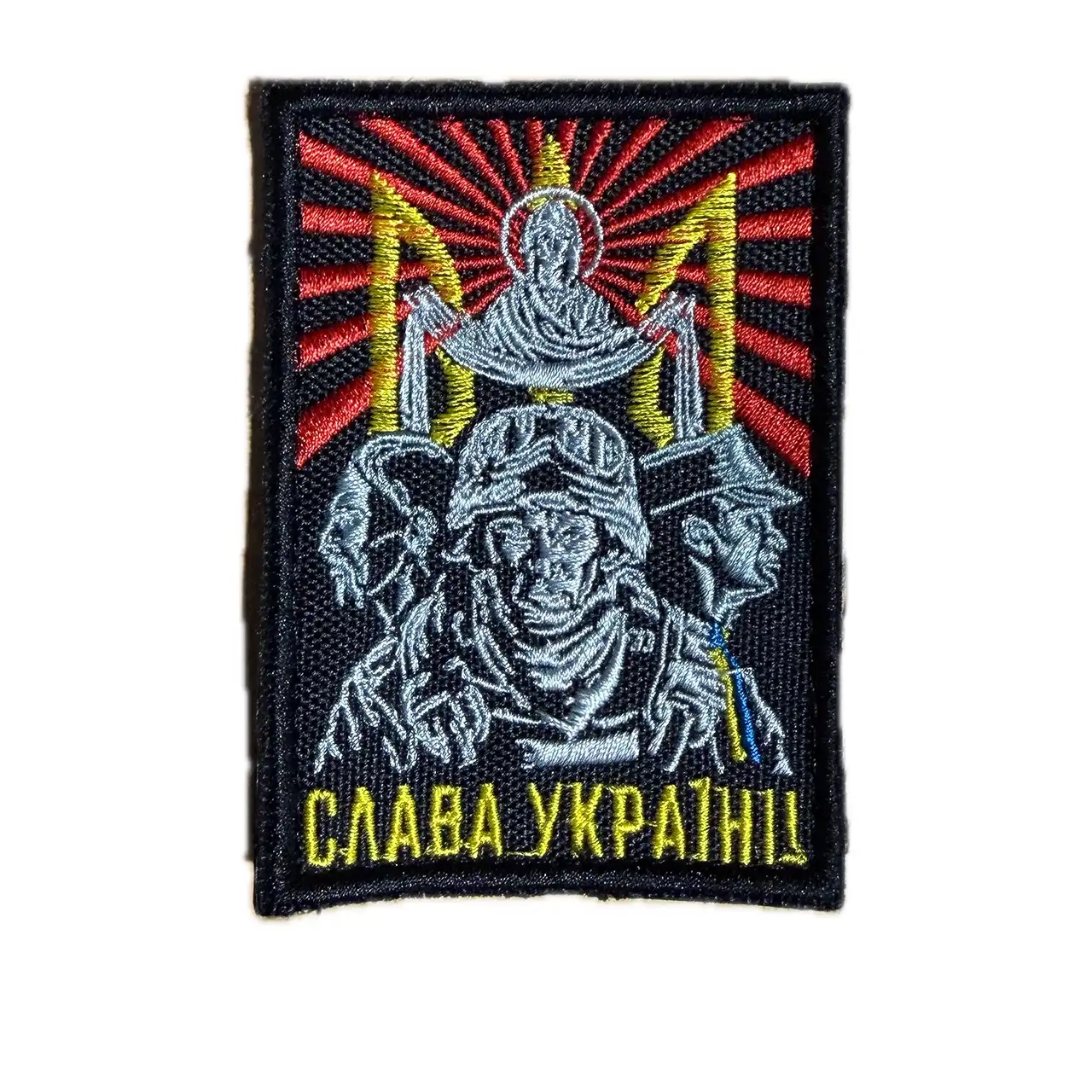 Шеврон "Слава Україні" Шеврон "Слава Україні"