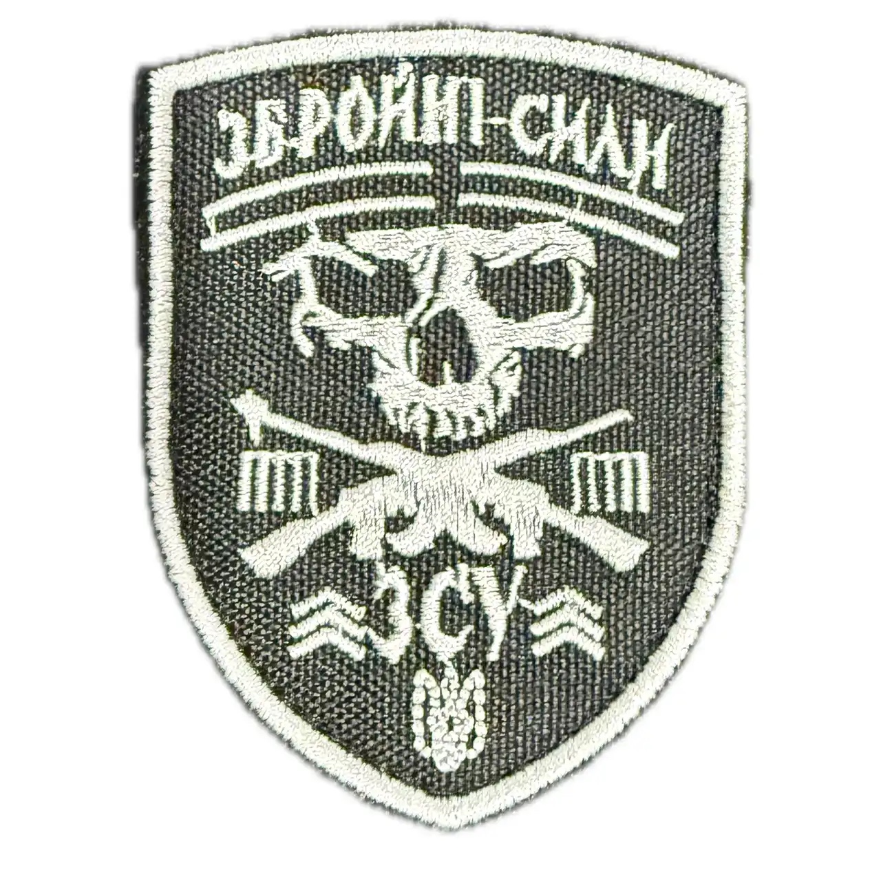 Шеврон "Збройні сили ЗСУ (череп)" Шеврон "Збройні сили ЗСУ (череп)"