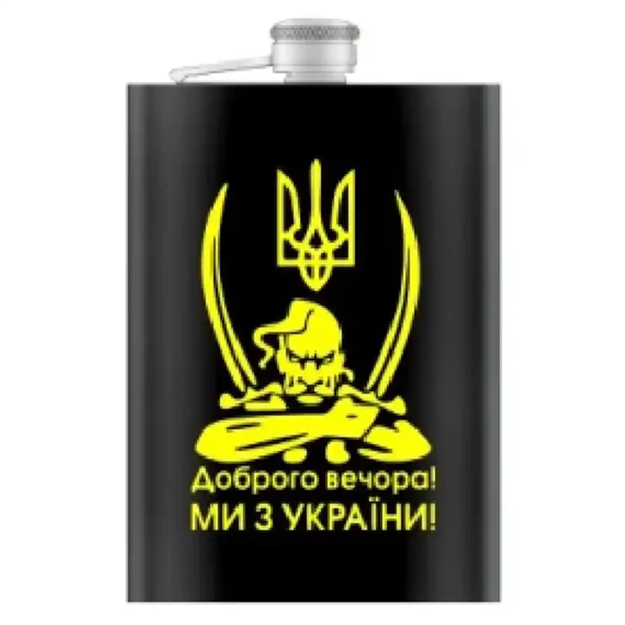 Фляга WKL 030 (9 oz) Фляга WKL 030 (9 oz)